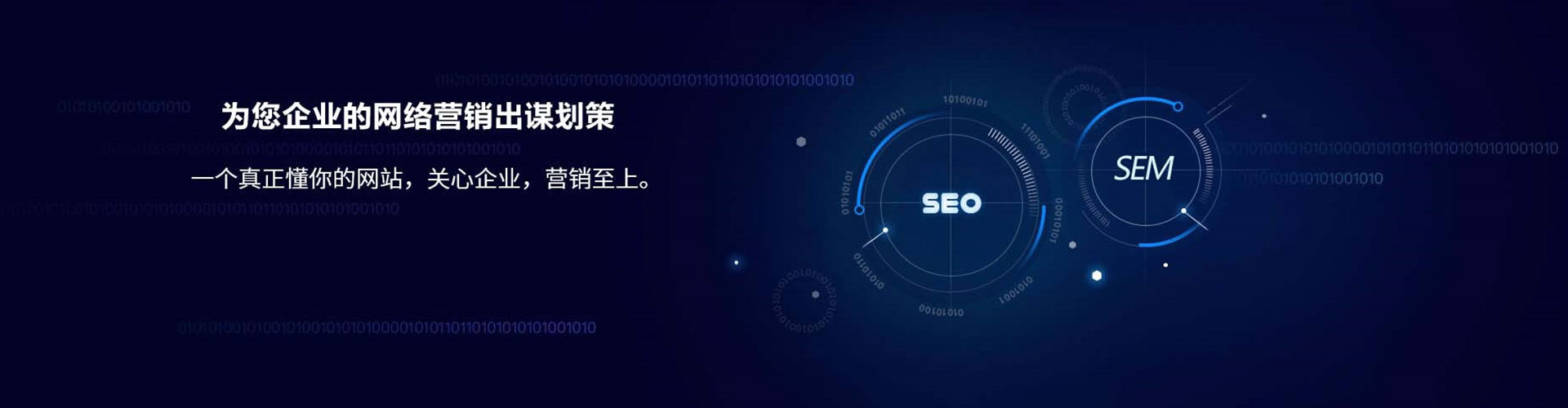乌兰百度推广托管