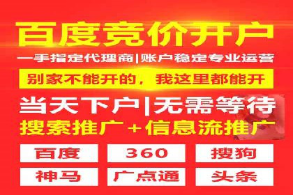 SEM竞价托管实战：关键词策略解析