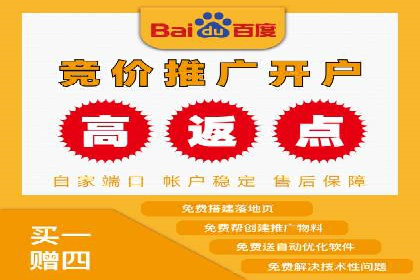 金融行业SEM推广的案例与策略分享